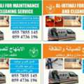 Pest Control Service Cockroach BedClean Carpet Sofa Best Price Total Solution@ 0557855145