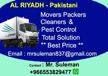 Al Khalidiyah, Household, “65ALL◆Riyadh♥ MOVERS♥PACKERS♥CLEANERS♥PEST CONTROL TOTAL SOLUTION BEST PRICE(0553829477)
