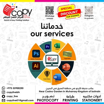 Muharraq, Graphic Design, Copy Live - All Printing Works