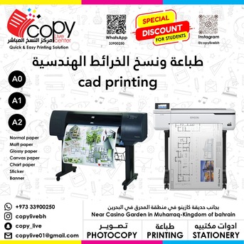 Muharraq, Graphic Design, Copy Live - All Printing Works