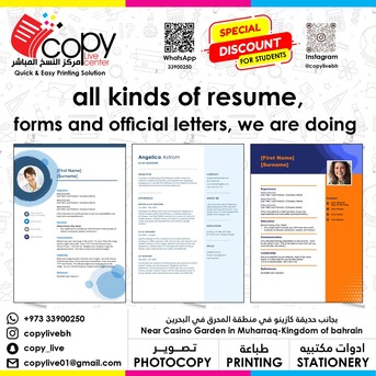 Muharraq, Graphic Design, Copy Live - All Printing Works