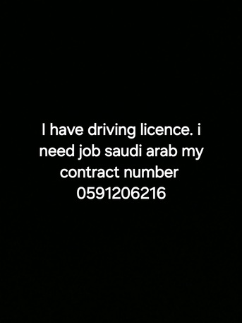 Yanbu, Job Seekers, I Want Job Driver