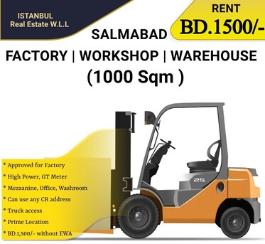 Salmabad, Shops, BHD 1500,  1000 Sq. Meter,  Factory
