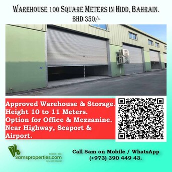 Hidd, Warehouses, 316 Sq. Meter,  Approved Warehouse Rent For Storage Of Medicine / Food And Process Unit. Call Sam 39044943