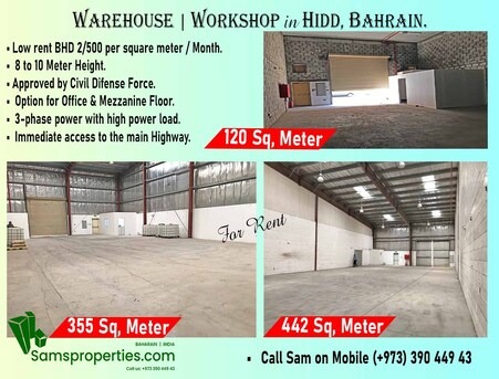 Hidd, Factories, 307 Sq. Meter, Approved WORKSHOP Rent For INDUSTRY/ FOOD PROCESS Unit. 3-Phase. Call Sam 39044943