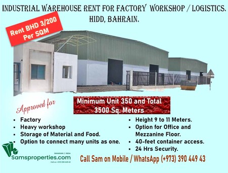 Hidd, Warehouses, 300 Sq. Meter,  To 3500 Sq. Meter WAREHOUSE/ FACTORY /WORKSHOP / FOOD UNITS. (Read More).Call 39044943