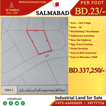 Salmabad, Industrial Land, BHD 23,  Light Industrial ( LD ) Land For Sale In Salmabad
