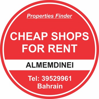 Muharraq, Apartments/Houses, BHD 100/month,  1 BR,  85 Sq. Meter,  CHEAP GLASS SHOP 100BD ONLY MUHARRAQ