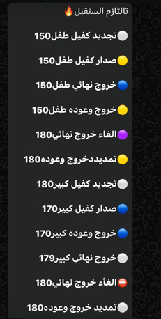 Riyadh, Vehicles, Cars & Trucks , Car Insurance,  2024,  9 KM,  All Kinds Of Cars Insurance Companies Available