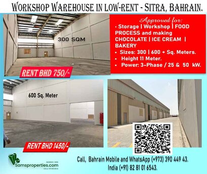 Sitra, Warehouses, 300 Sq. Meter,  350 & 385 Sq. Meter Warehouse | Workshop In LOW RENT At Hidd & Sitra. Approved For CR