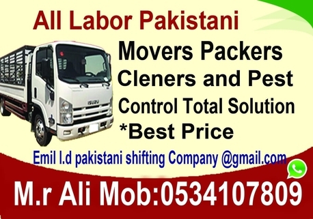 Ad Diriyah, Relocation, 2 ALL LABOR Pakistani♥MOVERS♥PACKERS TOTAL SOLUTION@BEST RATE{♥+966}53-41-07-809