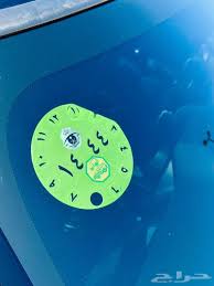 Jeddah, Vehicles, Cars & Trucks , SAR 1,  Fahas For Cars,  2020,  Automatic,  1000 KM,   Jeddah