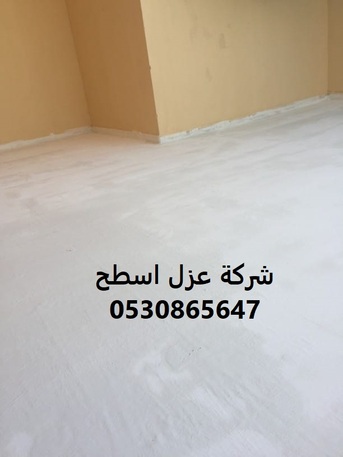 Riyadh, Business, Stay Cozy Year-Round With The Premier Roof Insulation Company In Riyadh