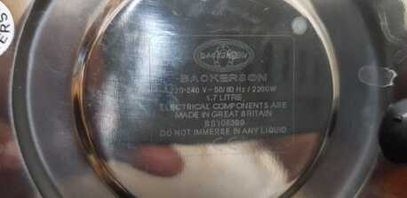 Jubail, Household Items, SAR 100,  WATER KETTLE