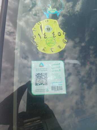 Jeddah, Vehicles, Cars & Trucks , SAR 01,  Fahas Service Available,  2020,  Automatic,  1000 KM,  Fahas For Cars