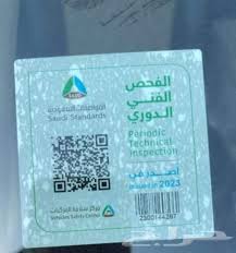 Jeddah, Vehicles, Cars & Trucks , SAR 01,  Fahas Service Available,  2020,  Automatic,  1000 KM,  Fahas For Cars