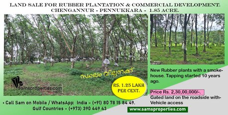 Manama, Residential Plots, Premium Land & House Sale In Kerala | No-Flood Area - Different Sizes - Call 8281016543