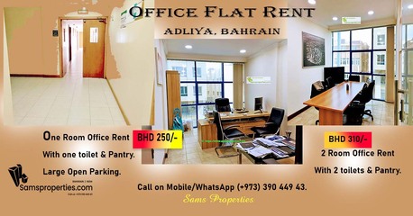 Hidd, Offices, 69 Sq. Meter,  & Large Modern OFFICES / SHOPS RENT In HIDD. Rent Start From BHD 280/- Including POWER.
