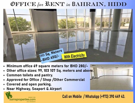 Hidd, Offices, 99 Sq. Meter,  Modern Commercial Space Rent In Hidd / ADLIYA. Rent From BHD 280/- Including ELECTRICITY.