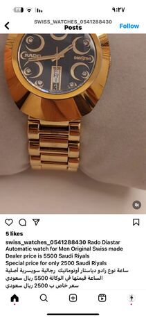 Riyadh, Watches, SAR 2900,  RADO Diastar Automatic Watch For Men Original Swiss Made