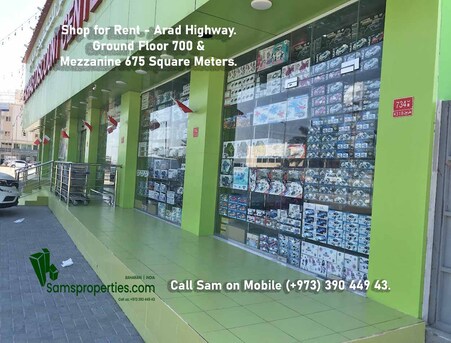 Hidd, Offices, Modern Commercial Space For OFFICE / SHOP - DISPLAY CENTER In HIDD. Rent INCLUDING EWA