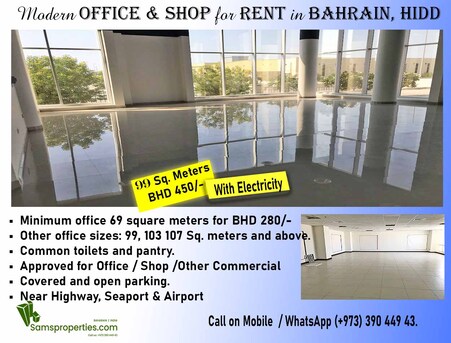 Hidd, Shops, 69 Sq. Meter,  99 And 103 (+) Sq, Meter Modern SHOPS / OFFICES / DISPLAY CENTER RENT. Call Sam 39044943