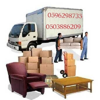 Dammam, Labor/Moving, HOUSE SHIFTING ■ MOVERS PACKERS ■COMPANY ■PROFESSIONAL TEAM ■REASONABLE PRICE ■~0596298735