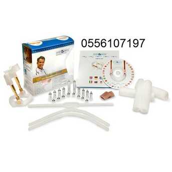 Riyadh, Health & Beauty Items, SAR 1500,  جهاز أندرو بينس الذهبي  AndroPenis Gold