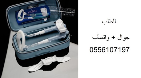 Riyadh, Health & Beauty Items, SAR 1100,  جهاز ميل أيديج  MaleEdge Basic