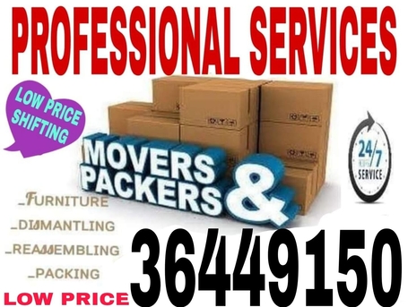 Al Seef, Labor/Moving, PROFESSIONAL SERVICES HOUSE OFFICE STORE WAREHOUSE PACKING MOVING ALL FURNITURE DISMANTED AND FIXING PROFESSIONAL CARPENTER LABOUR SIX WHEEL AVAILABLE ALL CITY BAHRAIN/36449150