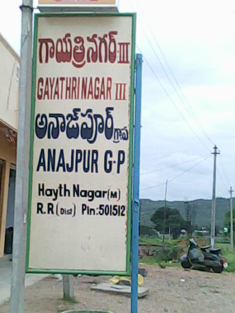 Hyderabad, Real Estate For Sale, INR 5800000,  5 BR,  200 Sq. Yard,  G+2 House With Open Land At Main Road For Sale