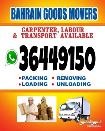 Manama, Labor/Moving, PROFESSIONAL SERVICES HOUSE OFFICE STORE WAREHOUSE PACKING MOVING PROFESSIONAL CARPENTER LABOUR AND SIX WHEEL AVAILABLE ALL FURNITURE DISMANTED AND FIXING PROFESSIONAL CARPENTER AVAILABLE/36449150