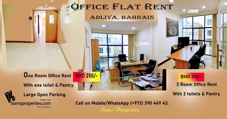 Manama, Offices, 60 Sq. Meter,  & 125 Sq. Meter COMMERCIAL Space RENT For OFFICE /MEDICAL CLINIC /Other Use. Call 39044943