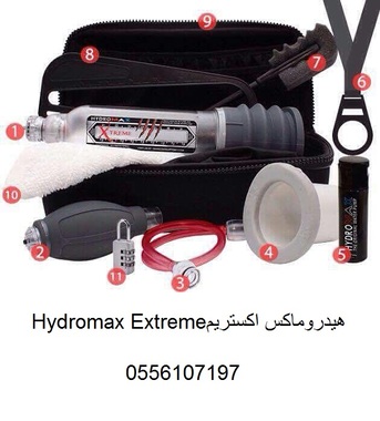 Riyadh, Health & Beauty Items, SAR 1300,  جهاز هيدروماكس اكستريم  Hydromax Extreme
