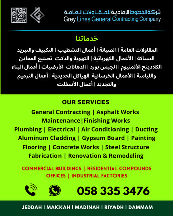 Makkah, Construction, Jeddah, Professional Commercial Building Maintenance And Repair