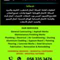Jeddah, Professional Commercial Building Maintenance And Repair