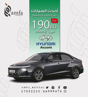 , BHD 150, Nissan Sunny, 2023, Automatic, 20 KM, Rent A Car For Monthly Basis, 1