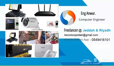 Jeddah, Computer, All Kind Of Computer Laptop Network Wi-fi PC Software CCTV Camera Support.