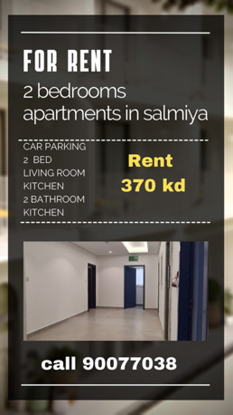 Salmiya, Apartments/Houses, KWD 370/month,  2 BR,  65 Sq. Meter,  For Rent Brand New 2 Bedrooms Apartment In Salmiya Rent 370 Kd Only Call 90077038