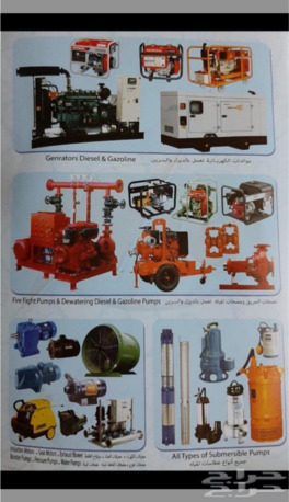 Jeddah, Industrial Machinery, SAR 100,  SELLING PARTS OF MACHINES
