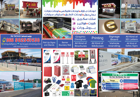 Jeddah, Materials, SAR 350,  Engraving Works,3D Letters,Digital,Offset,DTF, UV Printing
