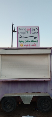 Jeddah, Materials, SAR 350,  Engraving Works,3D Letters,Digital,Offset,DTF, UV Printing