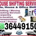 LOW PRICE FAST SERVICE HOUSE OFFICE STORE WAREHOUSE PACKING MOVING PROFESSIONAL CARPENTER AND LABOUR AVAILABLE ALL CITY BAHRAIN/36449150