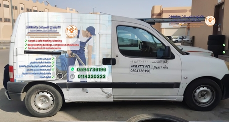 Riyadh, Pest Control, Professional Deep Clean Carpet SOFA Pest Control Service