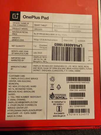 Riyadh, Tablet Computers, SAR 1600,  Oneplus Pad Tablet (256GB/12GB) Green