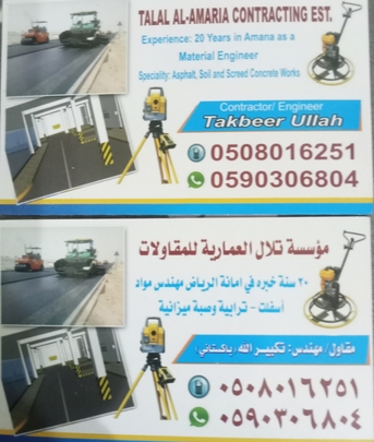 Riyadh, Construction, Asphalt ,Concrete And Soil Work