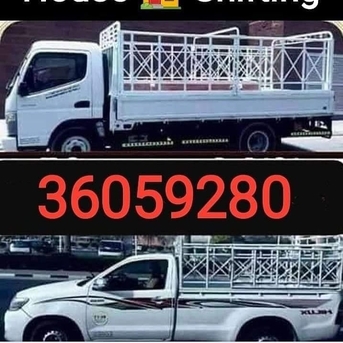 Tala Island, Labor/Moving, House Shifting