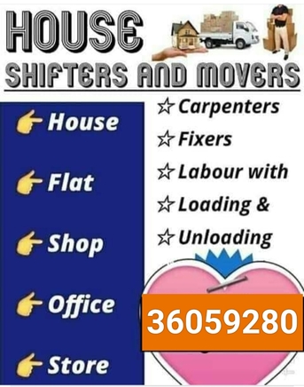 Sitra, Labor/Moving, Moving Shifting