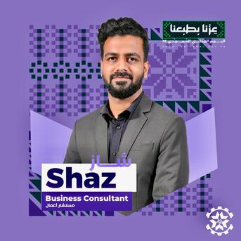 Riyadh, Business, Business Setup & HR Services In Saudi Arabia (MISA/SAGIA)