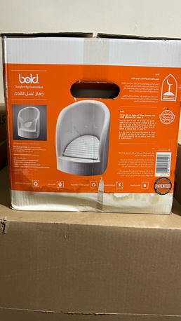 Riyadh, Appliances, SAR 70,  Bold Foot Washer (new) Price Reduced